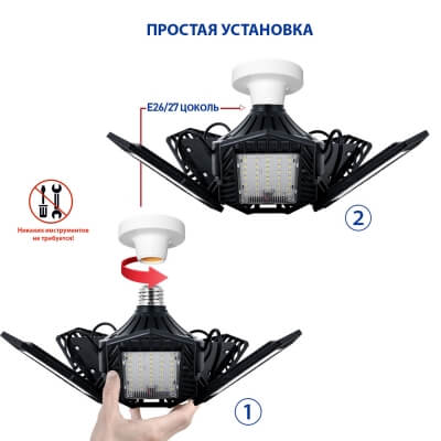 Фото: Cветодиодный светильник Light Glow мощностью 150 Вт с 5 регулируемыми панелями-3 Cветодиодный светильник Light Glow мощностью 150 Вт с 5 регулируемыми панелями-3